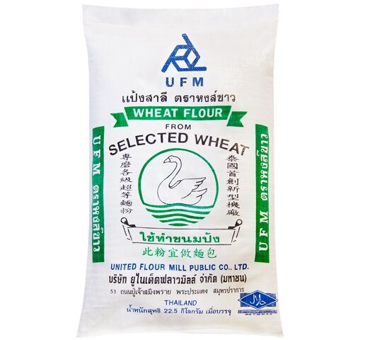 แป้งขนมปังห่าน UFM (หงส์ขาว) กระสอบ 22.5kg. หยกออนไลน์ ราคา 733 บาท*ส่งฟรี