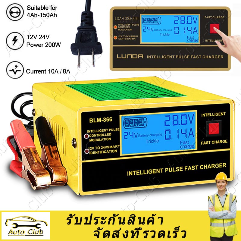 เครื่องชาร์จแบตเตอรี่รถยนต์ 12V 24V 16V 12A 10Aซ่อมชีพจรจอแสดงผล LCD สำหรับรถยนต์รถจักรยานยนต์แบตเตอรี่ตะกั่วกรด AGM Agm เจลเปียกแห้ง