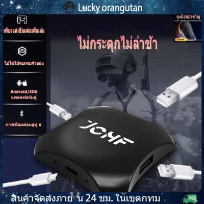 ตัวควบคุมเกมบลูทู ธ แป้นพิมพ์โทรศัพท์มือถือแป้นพิมพ์สั้นแป้นพิมพ์มือเดียวพร้อมเมาส์และตัวเชื่อมต่อและการเชื่อมต่อโทรศัพท์เต็มรูปแบบแป้นพิมพ์และโทรศัพท์มือถือแป้นพิมพ์ Pubg เกมบลูทู ธ และ Android iOS เหมาะสำหรับเล่นเกม Pubg freefire