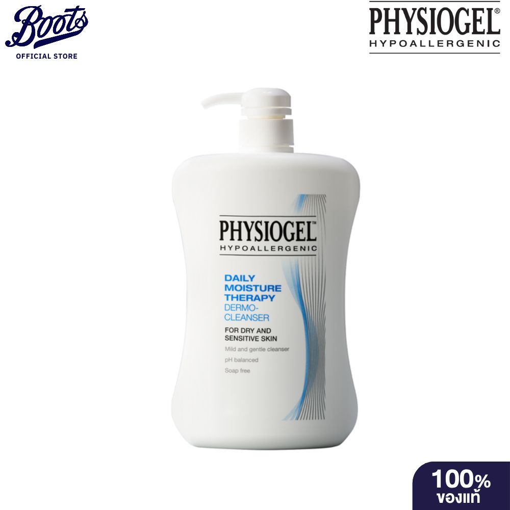 Physiogel Daily Moisture Therapy Cleanser ฟิสิโอเจล เดลี่ มอยซ์เจอร์ เธอราปี คลีนเซอร์ ราคา 882 บาท*ส่งฟรี