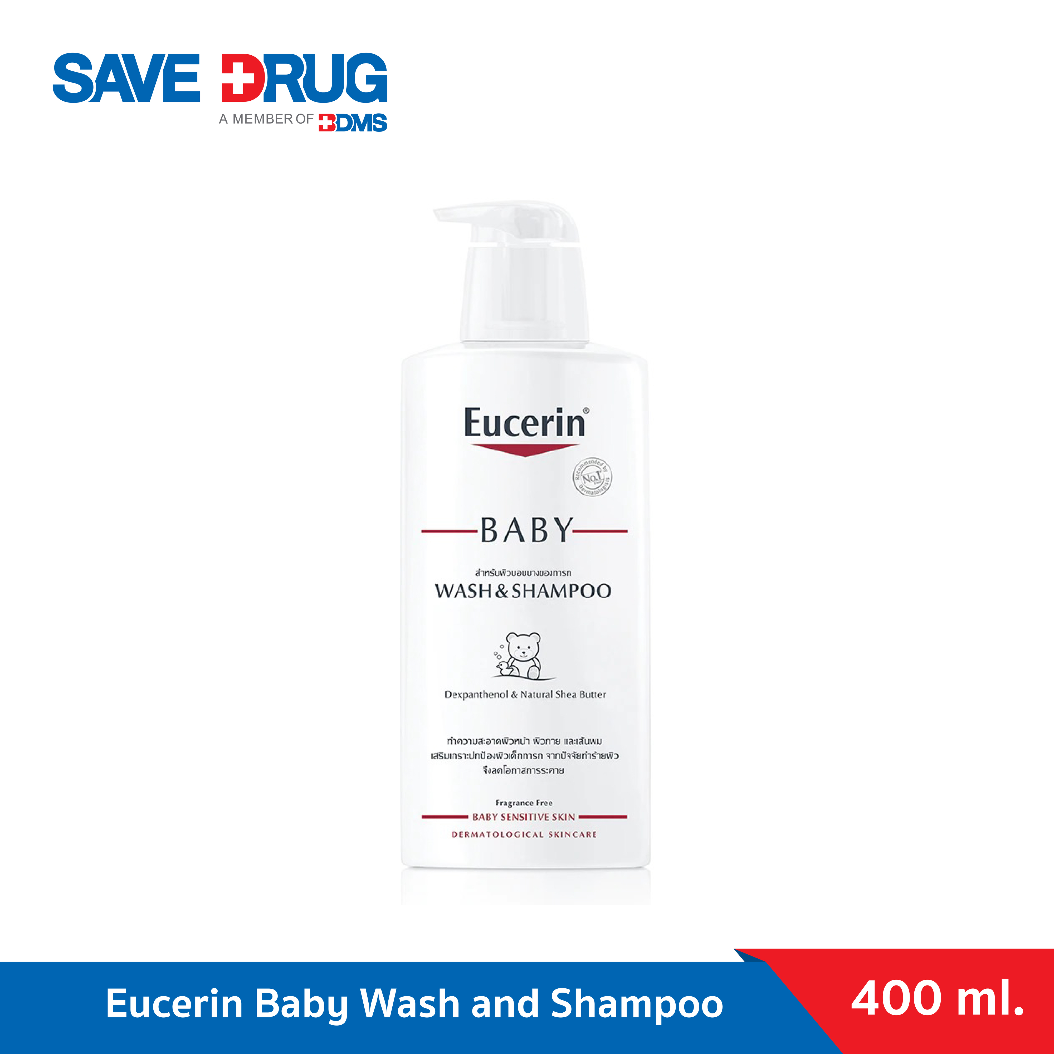 Eucerin pH5 BABY WASH & SHAMPOO 400 ML ยูเซอริน ชาวเวอร์ แชมพูทำความสะอาดผิวหน้า ผิวกายและเส้นผม สูตรอ่อนโยน สำหรับเด็ก