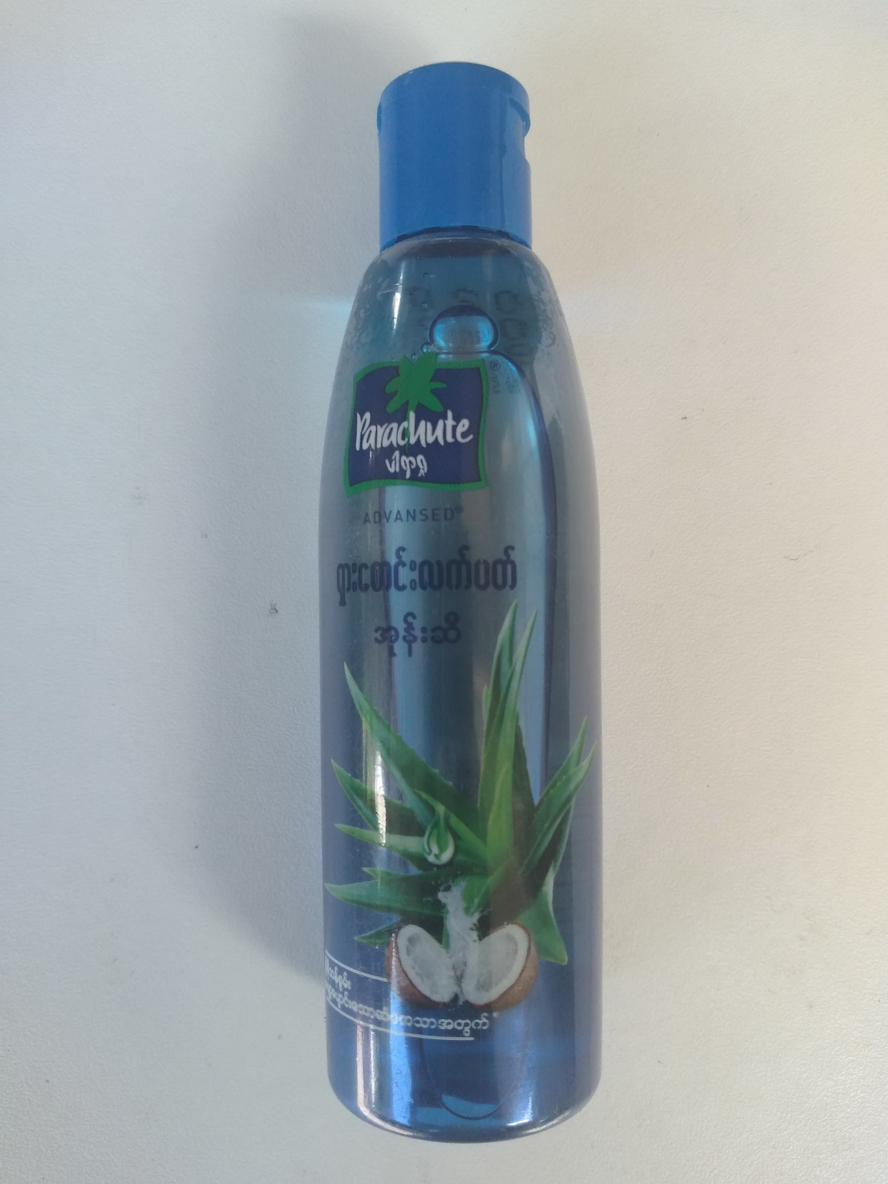 Parachute Advansed Aloe Vera Enriched Coconut Hair Oil ( 75 , 150 ml ) 1 ขวด