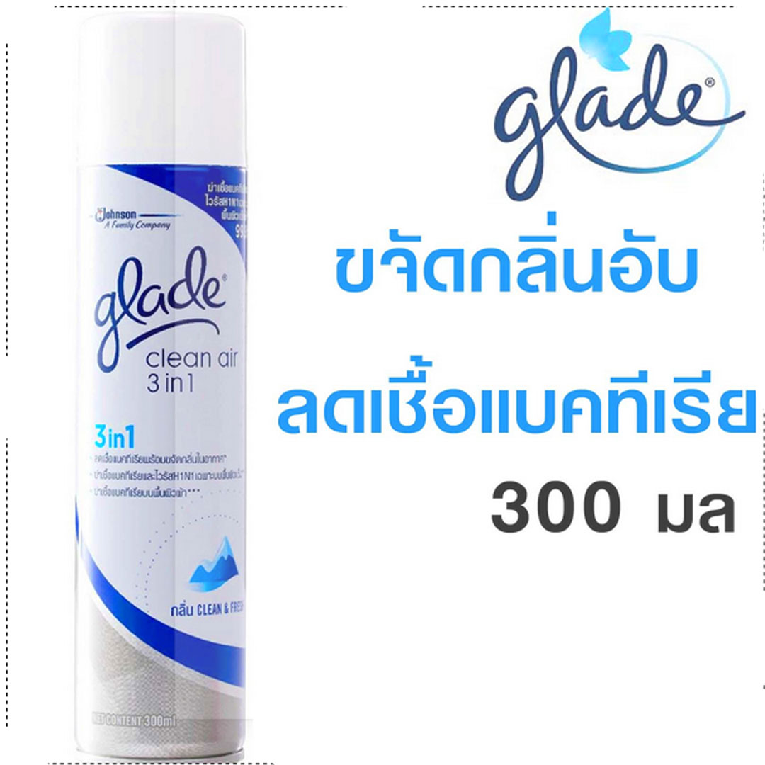 Glade Clean air 3 in 1 ลดเชื้อแบคทีเรีย พร้อมขจัดกลิ่นในอากาศ ,ฆ่าเชื้อแบคทีเรียและไวรัส ฆ่าเชื้อแบคทีเรียบนพื้นผิวผ้า กลิ่น CLEAN & FRESH ขนาด 300 ml (สีน้ำเงิน)