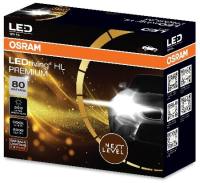 OSRAM LEDr Healamp : Premium Next Level 80watt