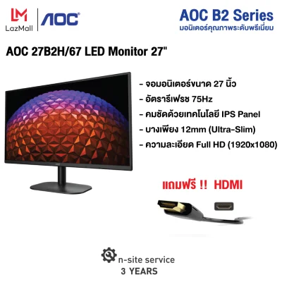 AOC 27B2H/67 LED Monitor 27 IPS/ Flat /1920x1080 @75Hz/ 5 ms/ D-sub/ HDMI