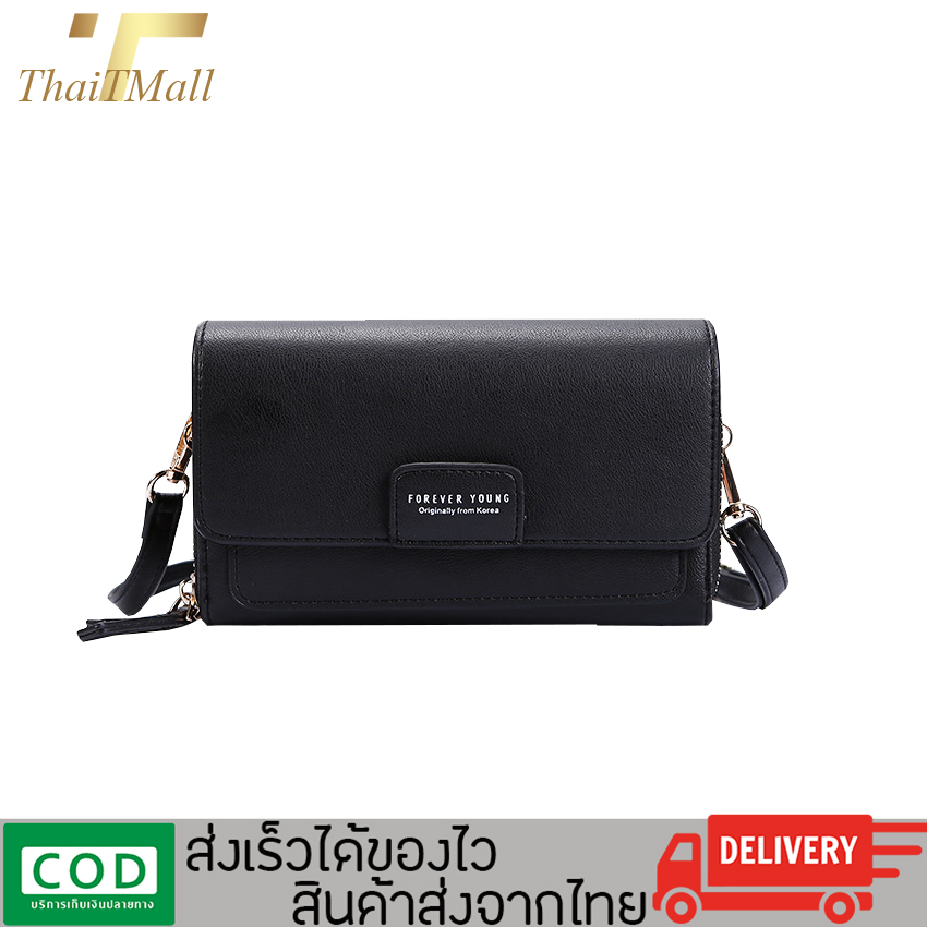 ThaiTeeMall-กระเป๋าสะพายข้าง กระเป๋าสะพายแฟชั่น สไตล์เกาหลี รุ่น JJ-9060 มีหลายสี ใส่โทรศัพท์ได้ กระเป๋าสะพายผญ เรียบหรู