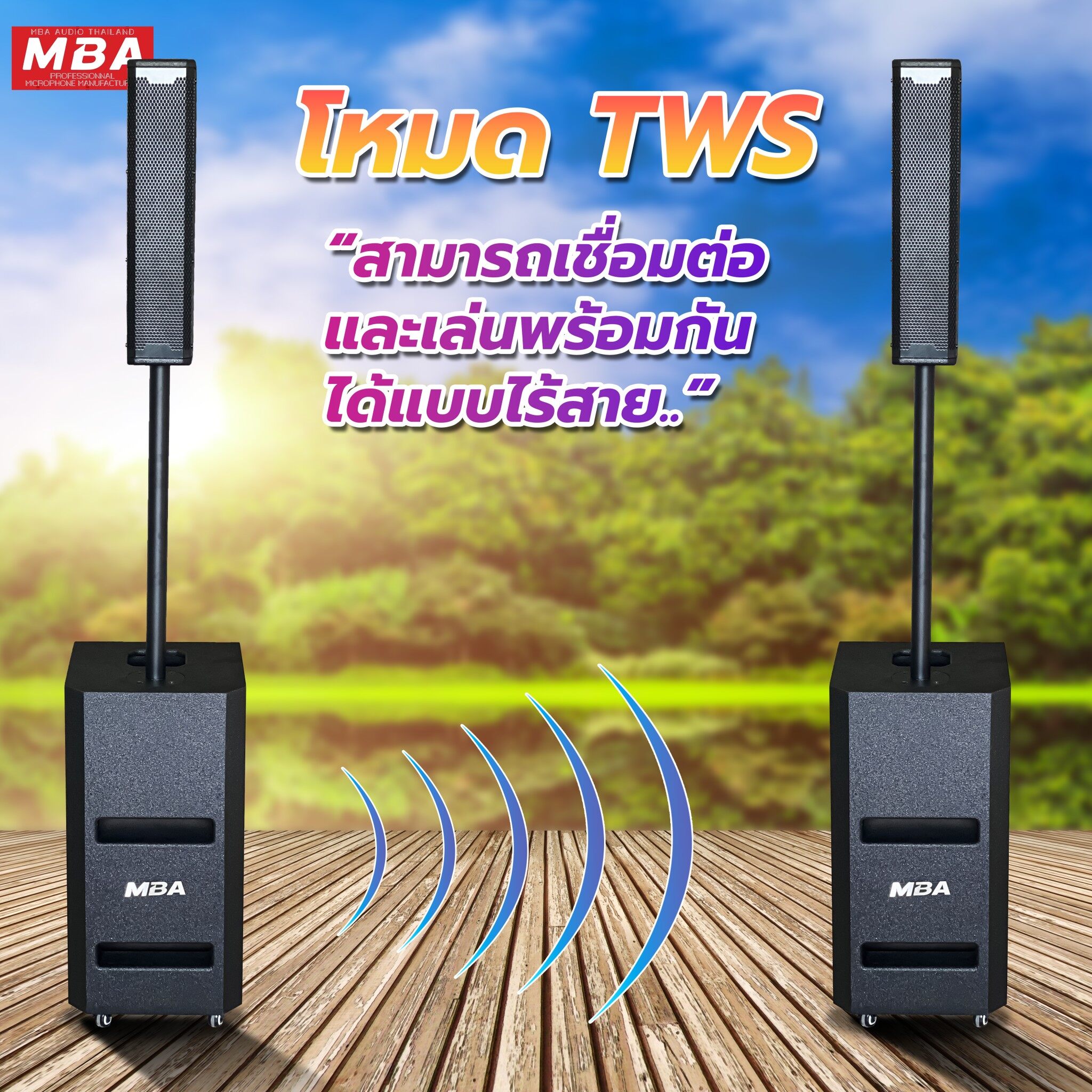 ชุด ซับวูฟเฟอร์ ลำโพงคอลัมน์แอคทีฟ รุ่น K10 ซับ 10 นิ้ว กำลังขับ 400 วัตต์ ลำโพงแอคทีฟ ลำโพงบลูทูธ ลำโพง Bluetooth