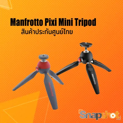 Manfrotto Pixi Mini Tripod