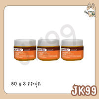[3 กระปุก] BETADINE HR 50 g. สำหรับรักษาแผล ฆ่าเชื้อไวรัส เบตาดีน โซลูชั่น เอชอาร์