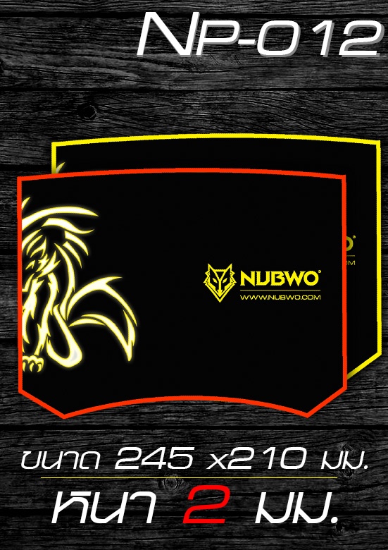 NUBWO แผ่นรองเมาส์ NUBWO รุ่น NP-012