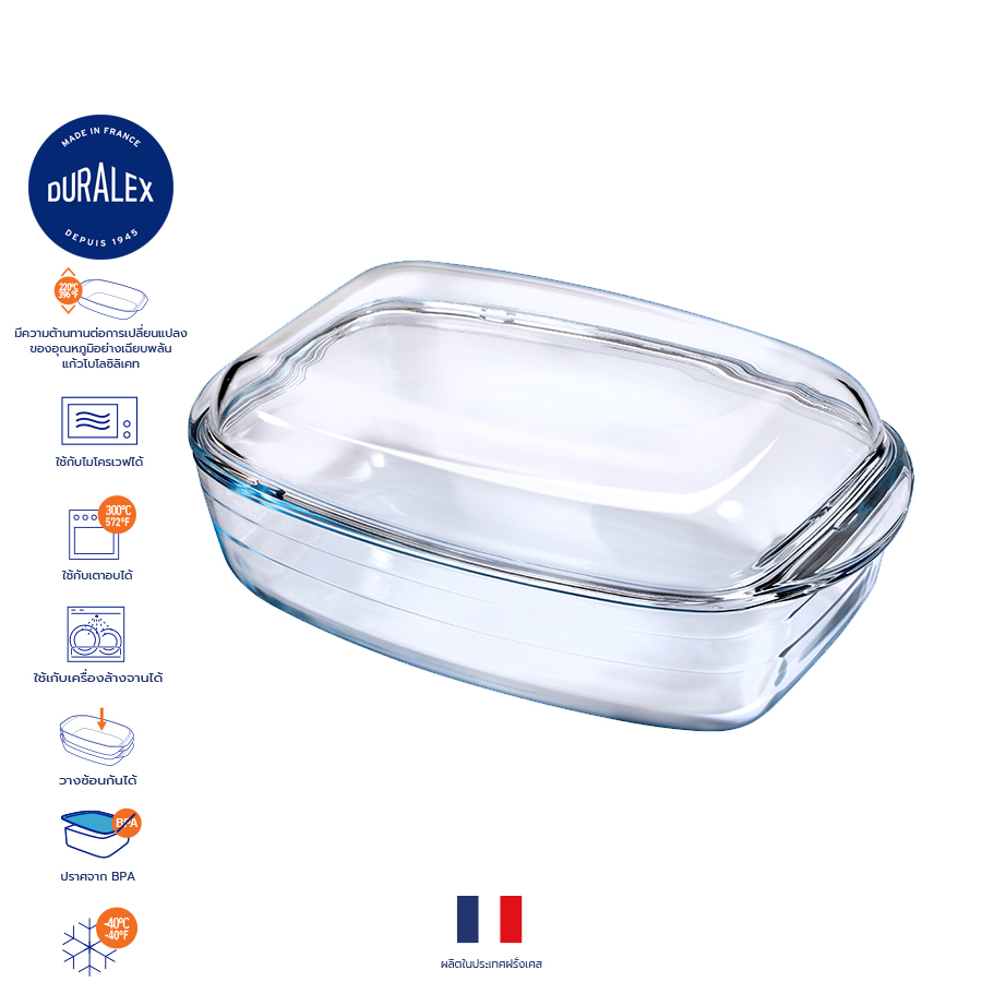 Ovenchef clear reversible casserole Duralex ovenchef with cover 6.7L ราคา 1,180 บาท*ส่งฟรี