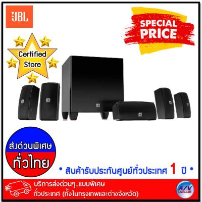 ดูภาพ JBL CINEMA 610 Advanced 5.1 speaker system *** บริการส่งด่วนแบบพิเศษ!ทั่วประเทศ (ทั้งในกรุงเทพและต่างจังหวัด)*** เพิ่มเติม JBL CINEMA 610 Advanced 5.1 speaker system *** บริการส่งด่วนแบบพิเศษ!ทั่วประเทศ (ทั้งในกรุงเทพและต่างจังหวัด)***