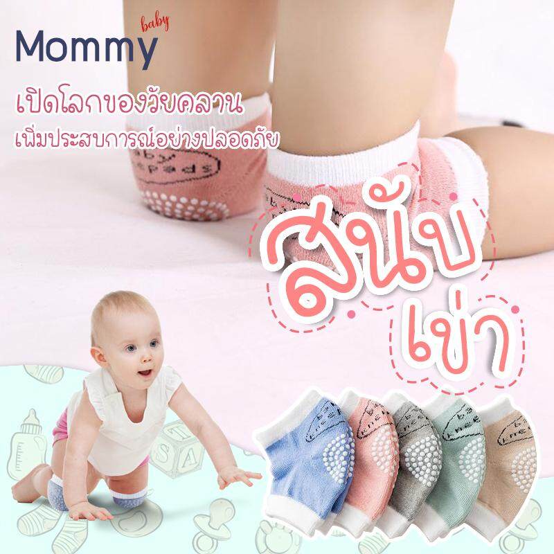 MamaMall Baby Knee Pads Safety KneePad cotton 0-3years Crawling Protector leg warmers