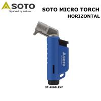 ไฟแช็คเปล่า ไม่รวมแก๊ส ไฟฟู่ SOTO Micro Torch Horizonta ST-486 EXT ที่จุดไฟฟู่ แบบพกพา ขนาดเล็ก สามารถเติมแก๊สได้