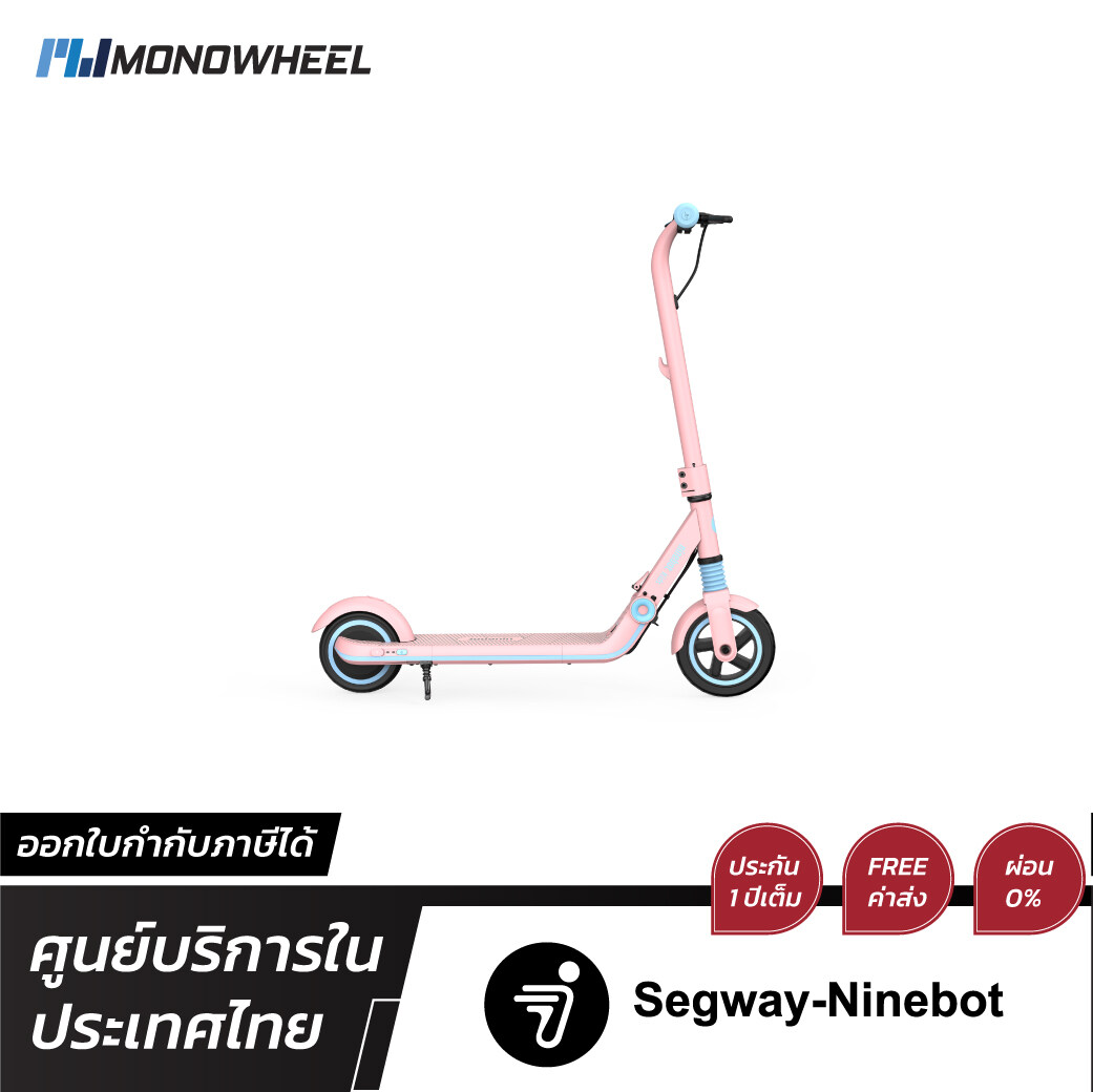 Ninebot E8 [เครื่องศูนย์][ผ่อน 0%] Segway Ninebot สกูตเตอร์ไฟฟ้าเด็ก Electric Scooter
