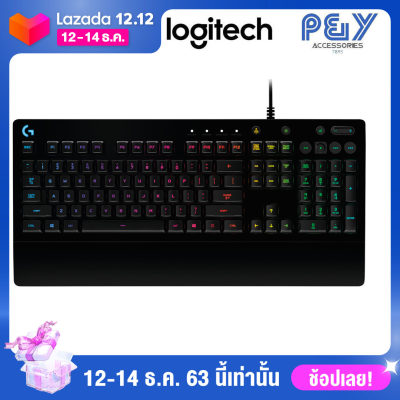 Logitech G213 Prodigy RGB Gaming Keyboard รับประกัน 2 ปีเต็ม (จัดส่ง Kerry 1-5 วัน) Logitech G213 Prodigy RGB Gaming Keyboard รับประกัน 2 ปีเต็ม (จัดส่ง Kerry 1-5 วัน)