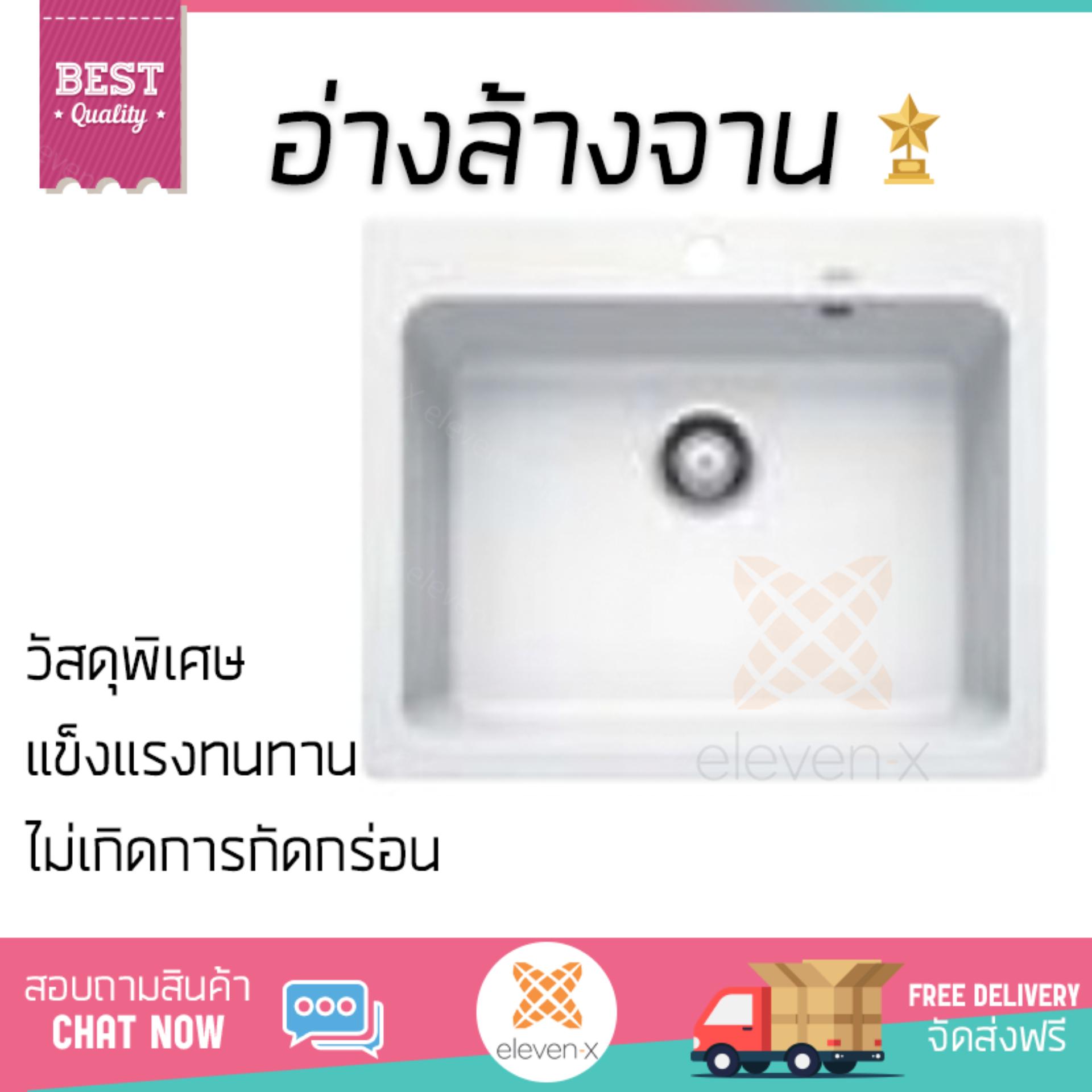 รุ่นขายดี ซิงค์ล้างจาน อ่างล้างจาน HAFELE อ่างล้างจาน 1 หลุมไม่มีที่พัก BLANCONAYA 6สีขาว หลุมลึก ล้างสะดวก วัสดุพิเศษ ป้องกันการกัดกร่อน ไม่เป็นสนิม Sinks ซิ๊งค์ล้างจาน จัดส่งฟรี ทั่วประเทศ ราคา 15,990 บาท*ส่งฟรี