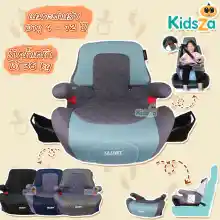 ภาพขนาดย่อของภาพหน้าปกสินค้าGlowy Star คาร์ซีท คาร์ซีทเด็กโต บูสเตอร์ 2in1 carseat Booster isofix รุ่น Travel Kids Fix จากร้าน kidsza shop บน Lazada