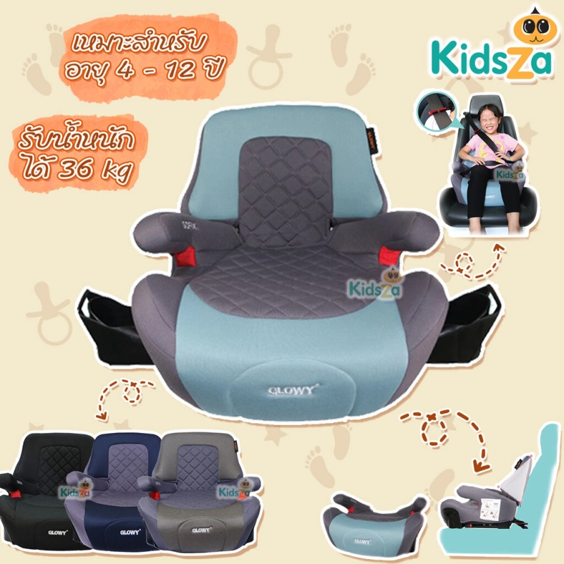 ภาพหน้าปกสินค้าGlowy Star คาร์ซีท คาร์ซีทเด็กโต บูสเตอร์ 2in1 carseat Booster isofix รุ่น Travel Kids Fix จากร้าน kidsza shop บน Lazada