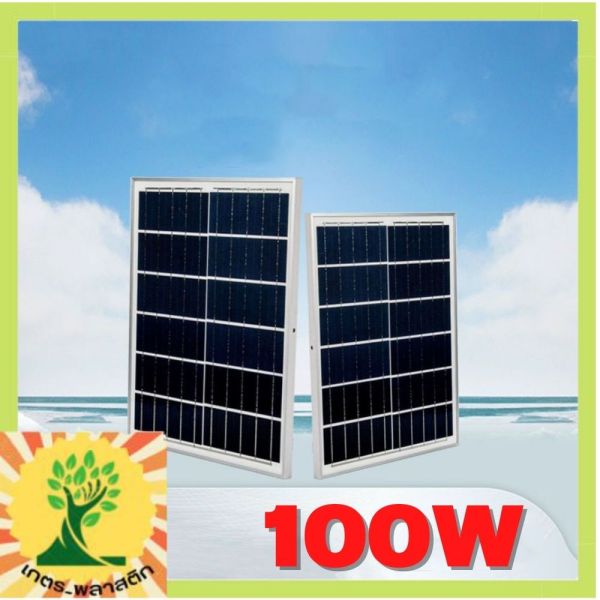 O2 Project Solar In Shopee 637326f637c3065d1b37c94a59eb7b52.jpg_600x600.jpg