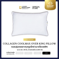 COLLAGEN COOLMAX PILLOW หมอนรุ่นคอลลาเจนคลูแม็กซ์ เลือกขนาดและระดับความนุ่มได้