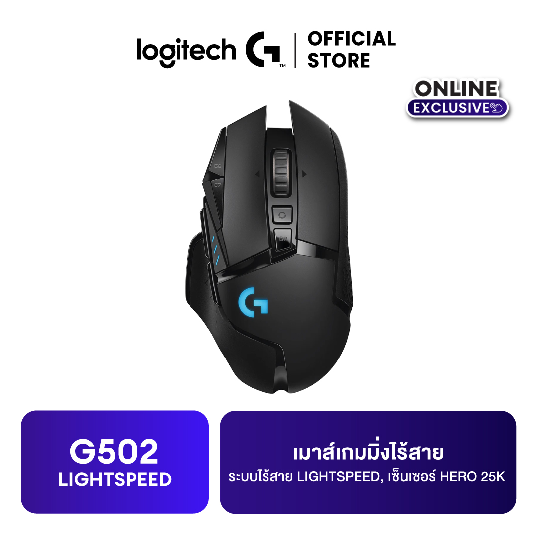 Logitech G502 Lightspeed Wireless Gaming Mouse Wireless Gaming Mouse with Lightspeed System, Hero 25K Sensor.