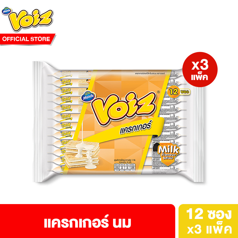 [3 แพ็ค] วอยซ์ แครกเกอร์ นม 24 กรัม 12 ซอง รวม 3 แพ็ค Voiz Cracker Milk 24 g 12 pcs. 3 Pack ราคา 150 บาท*ส่งฟรี