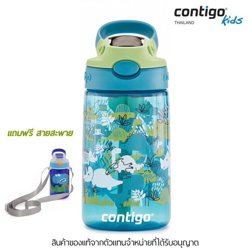 Contigo Kids Gizmo Flip กระติกน้ำเด็กพร้อมหลอดดูด  ลายการ์ตูน ขนาด 414 ml.