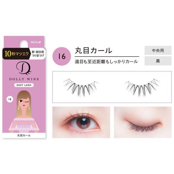 (ลด5%) DOLLY WINK EASY LASH NO.16 ดอลลี่ วิงค์ อีซี่ย์ ลาช 16 สวีท เคิร์ล 4972915045161