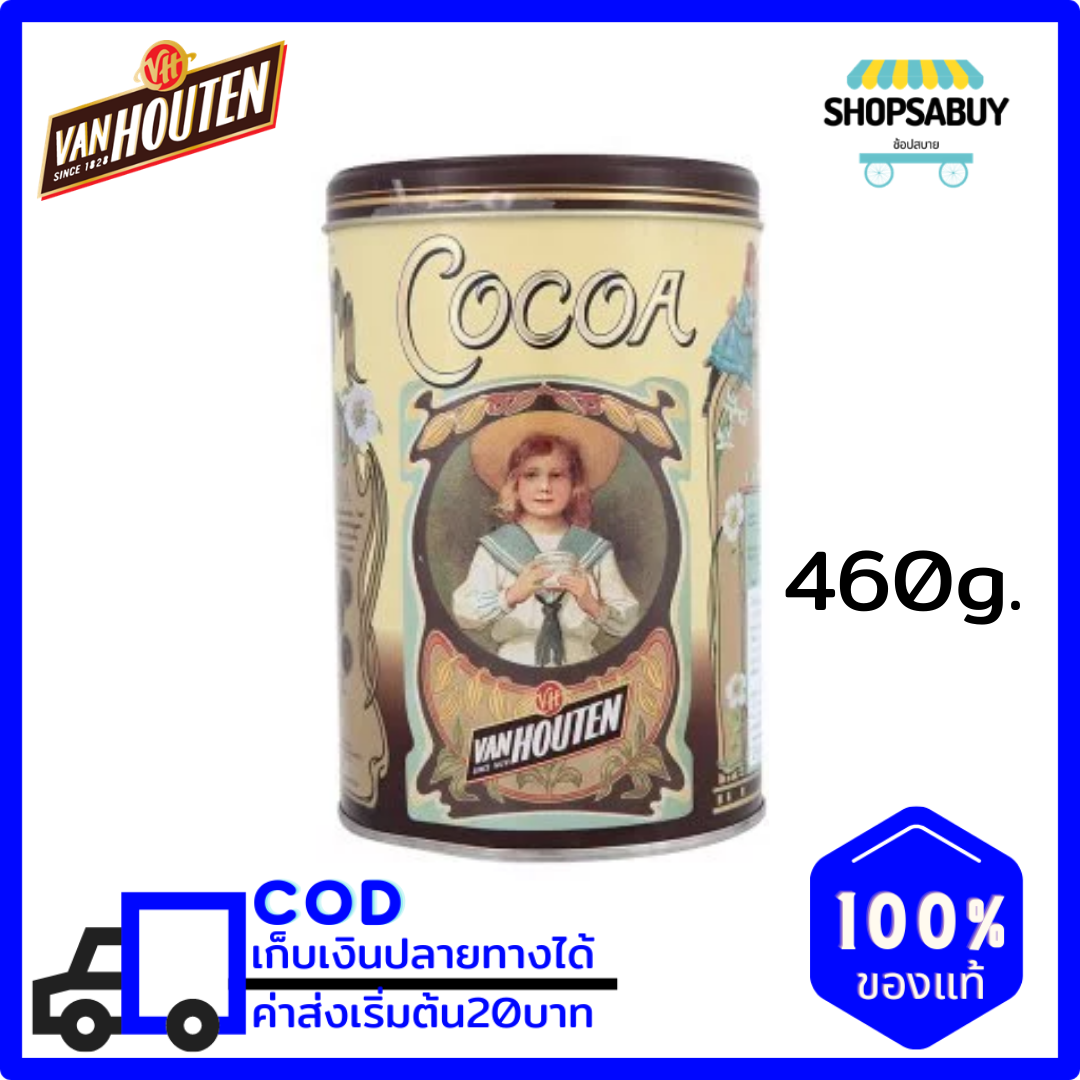 (exp2022)VanHouten Cocoa Powder แวนฮูเต็น โกโก้ผง กระป๋องเหลือง 460 กรัม(ขนาดใหม่)