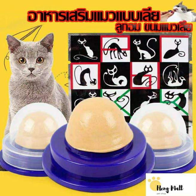 Cat Licking Snacks, Cat Litters, Lick Supplements, Cat Food