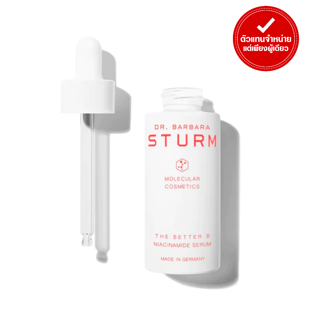 Dr.Barbara Sturm - the Better B Niacinamide Serum (30 Ml. Serum ราคา 6,166 บาท*ส่งฟรี