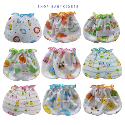 BABYKIDS95 Soft Cotton Gloves For Newborn Baby