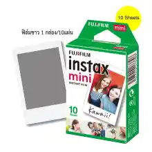 ภาพขนาดย่อของภาพหน้าปกสินค้าFujifilm MINI instax Blank ฟิล์มขอบขาว ( มี 2 แบบ 10 แผ่น / 20 แผ่น) จากร้าน Best2home บน Lazada