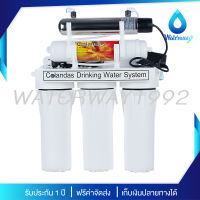 [ มีบริการติดตั้ง ] COLANDAS เครื่องกรองน้ำ 5 ขั้นตอน คุณภาพดี อุปกรณ์ครบชุด ความละเอียด 5 ไมครอน กำจัดกลิ่น สารเคมี คลอรีนดีเยี่ยม จัดส่งฟรี รับประกัน 1 ปี