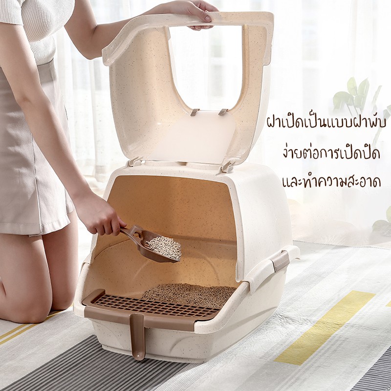 ห้องน้ำแมวไซต์ใหญ่​ แถมฟรีที่ตักทราย ขนาด 48x58x42 cm #P057  ห้องน้ำแมว