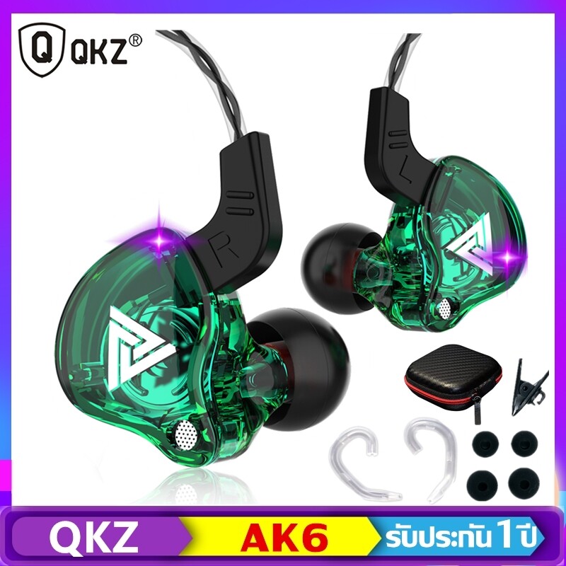 qkz หูฟัง AK6 หูฟัง in ear  headphone หูฟังโทรศัพท์ สายหูฟัง earphone หูฟังเบสหนัก  หูฟังมีไมค์ หูฟังพร้อมไมค์ หูฟังอินเอียร์ หูฟังเบสหนักๆ หูฟังมีสาย