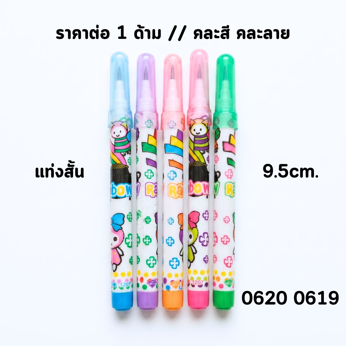 ดินสอต่อไส้ แท่งสั้น ธรรมดา Sapphire การ์ตูน สำหรับเด็ก ดินสอ ไม่ต้องเหลา เครื่องเขียน รีฟิว ดินสอเปลี่ยนไส้ อย่างดี YC