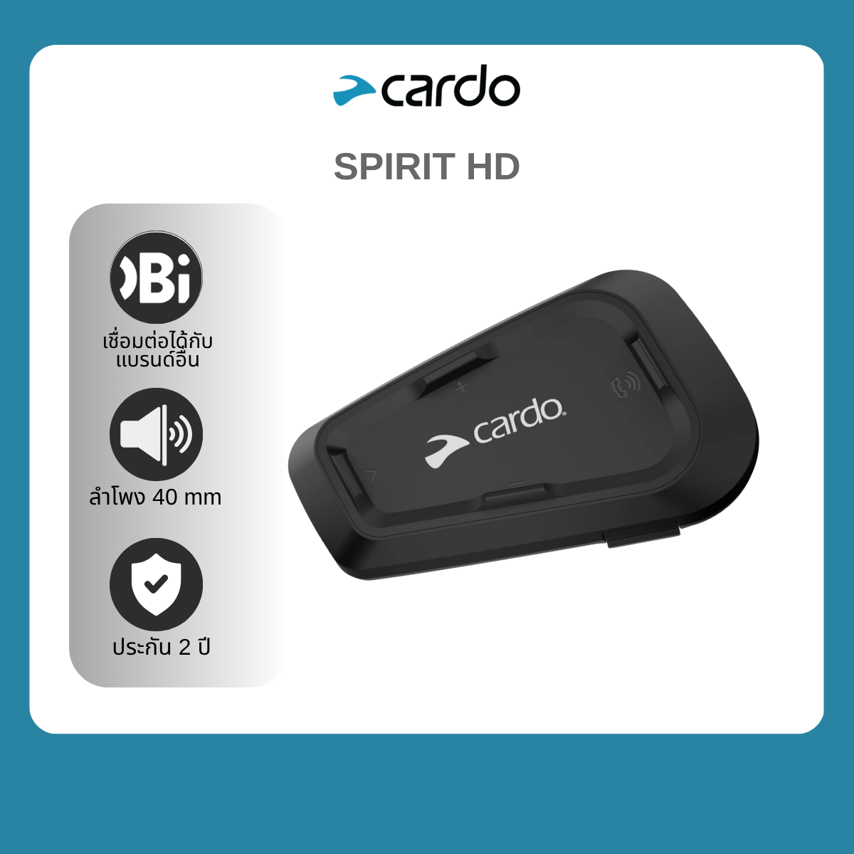 Cardo Bluetooth Helmet Mount Model Sprt0002 Spirit Hd Single Intercom, Hd Speaker Size 40 Mm. Connect Two Riders. ราคา 5,900 บาท*ส่งฟรี