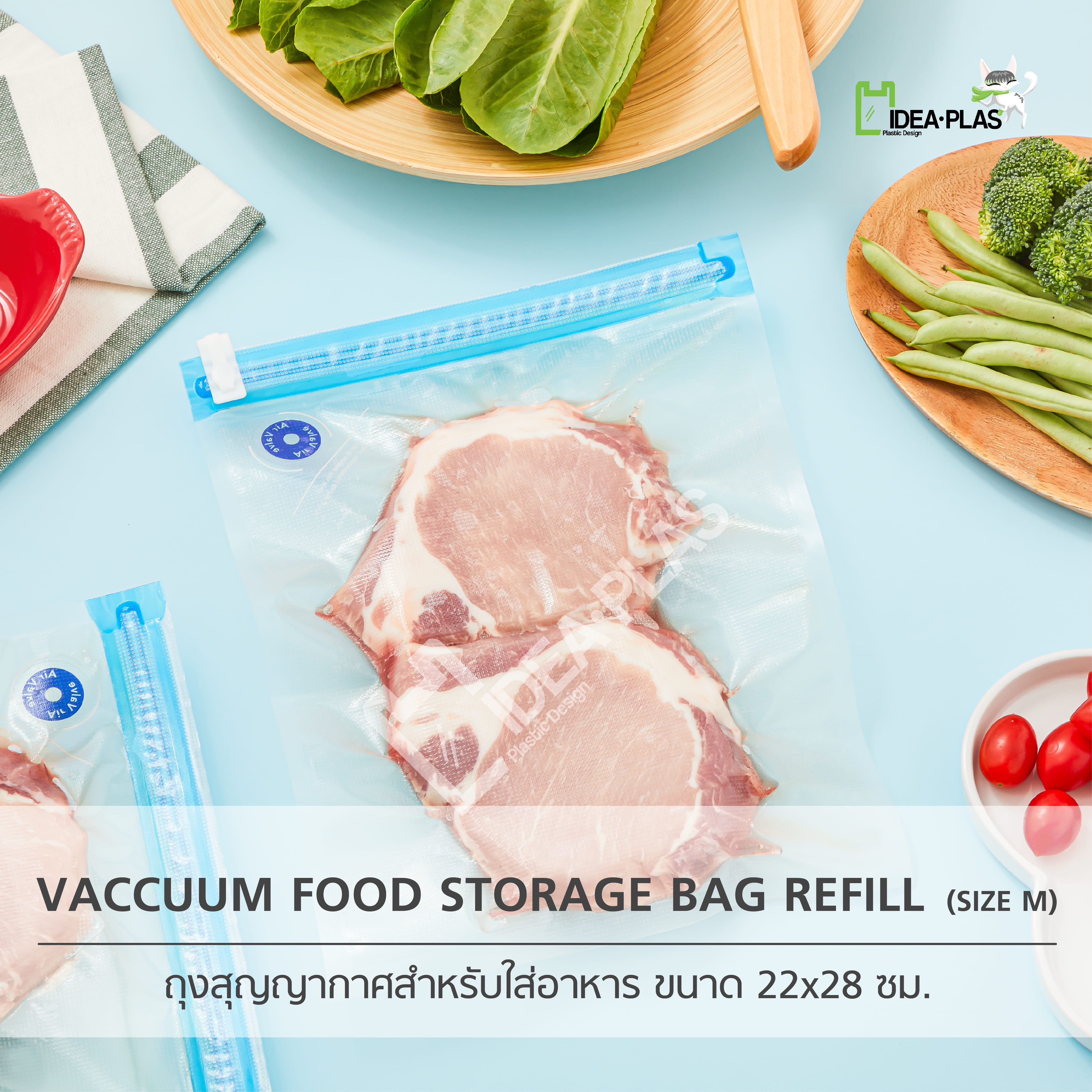 IDEAPLAS Vacuum Food Storage Bags Refill Size M ราคา 89 บาท*ส่งฟรี