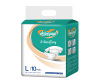 RayMeng ผ้าอ้อมผู้ใหญ่ M/L/XL ใช้ได้ทั้งชายหญิง24 ชิ้น รุ่นบางเบาระบายอากาศดี กางเกงผ้าอ้อม