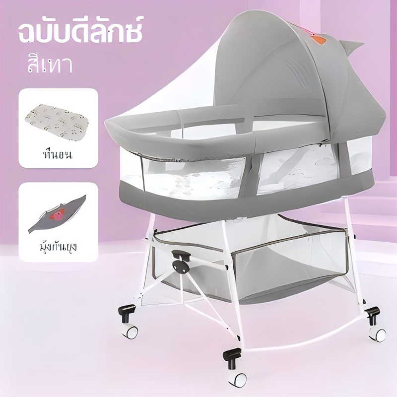 Beige เปลนอนเด็ก เปลเด็ก เตียงนอนเด็ก เตียงเด็ก รับน้ำหนักได้ 70kg เตียงเด็กทารก พับเก็บได้ มีล้อ มีมุ้ง ที่ใส่ของ เปิดข้างเตียงได้