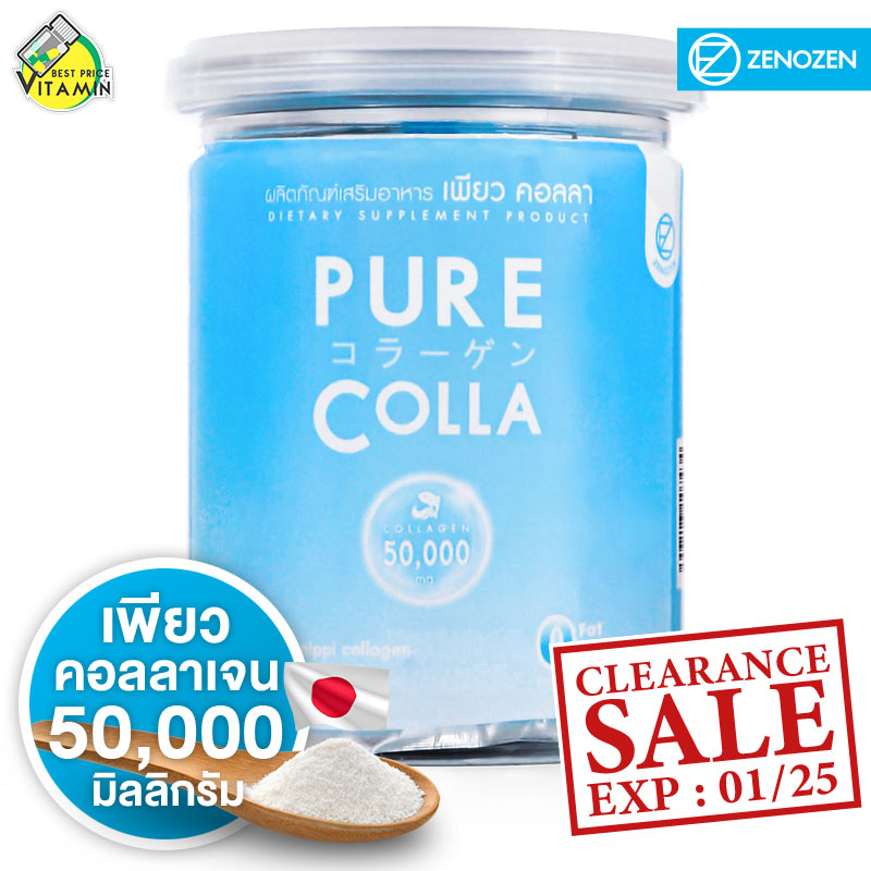 !!Clearance Sale!! ใหม่ Zenozen Pure Colla ซีโนเซน เพียว คอลลา [50 g.] เพียว คอลลาเจน [EXP : 01/25] ราคา 89 บาท*ส่งฟรี