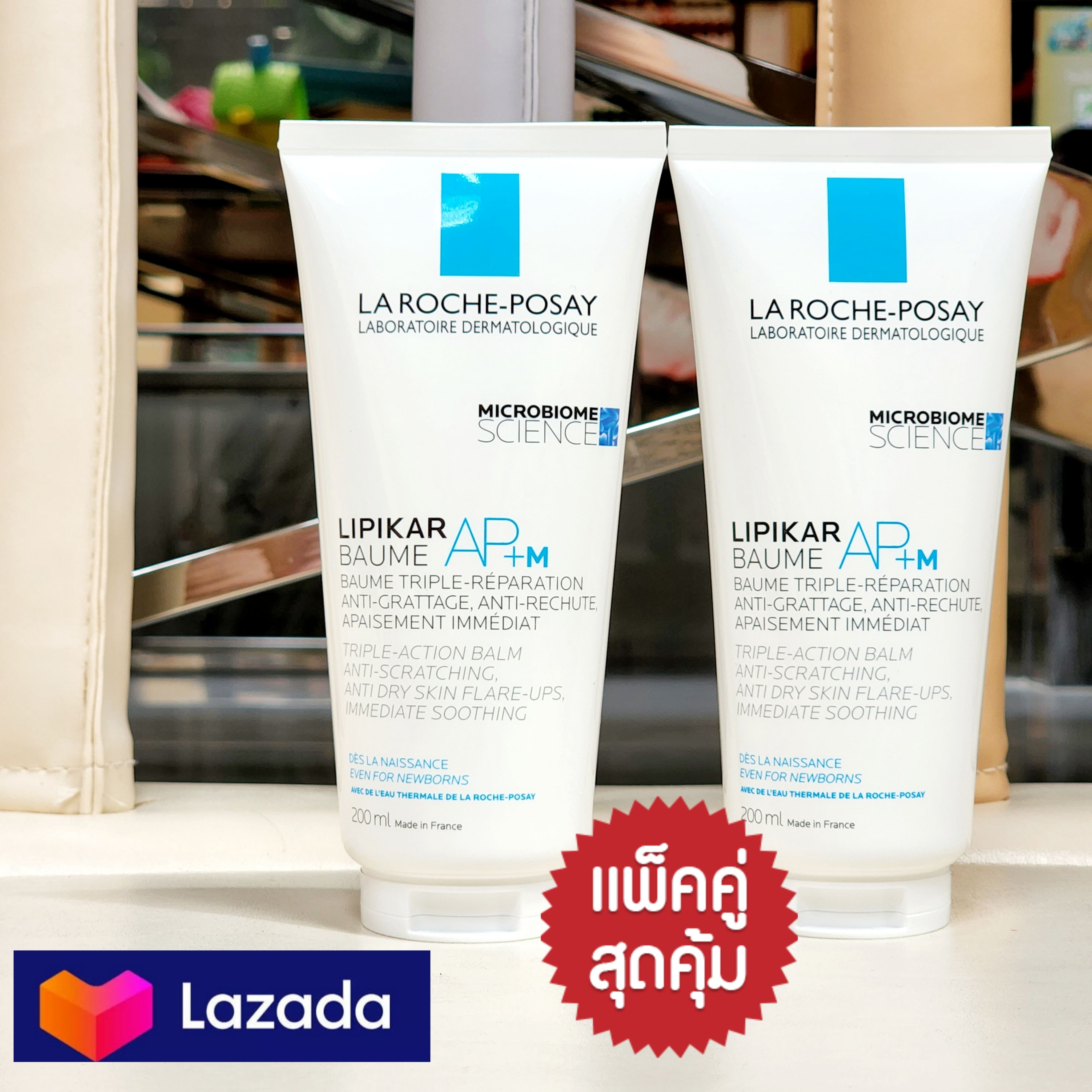 ✅️[E-Tax💸][แพคคู่][Exp:2027] Laroche posay Lipikar Baume AP+M 200 ml ครีมบำรุงผิว สูตรสำหรับผิวแห้งมาก-แพ้ง่าย (ครีมสำหรับผิวหน้าและผิวกาย) ราคา 1,650 บาท*ส่งฟรี