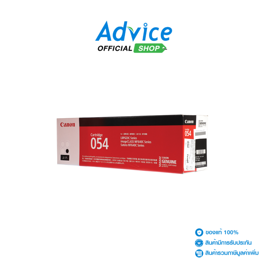 Toner Original CANON 054 BK ราคา 3,110 บาท*ส่งฟรี