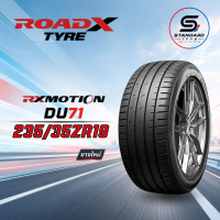 HE-ROADX 235/35R19 ยางรถยนต์ขอบ19 รุ่น RX MOTION DU71 x 1 เส้น (ปี 2026)