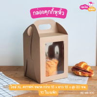 ถ้วยอาหารกระดาษ ชามกระดาษ พิมพ์ลาย ถ้วยแยกฝา แพ็กละ 50 ใบ