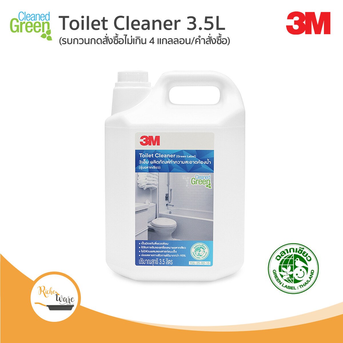 3M ผลิตภัณฑ์ทำความสะอาดห้องน้ำ (รุ่นฉลากเขียว) 3.5 ลิตร 3M Toilet Cleaner (Green Label) 3.5 L