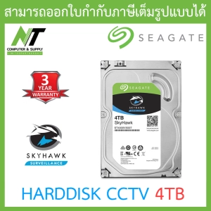 ภาพหน้าปกสินค้าSeagate SkyHawk 4TB HDD CCTV Internal SATA-III 256MB 5900RPM - ST4000VX016 (รุ่นใหม่มาแทน ST4000VX007) BY N.T Computer ที่เกี่ยวข้อง