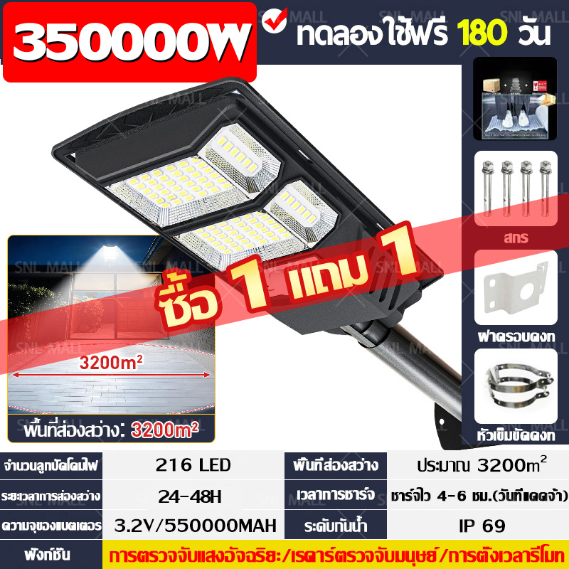 🐓รุ่นใหม่ล่าสุด🐓ไฟโซล่าเซลล์ ไฟถนนโซล่าเซล ไฟภายนอกอาคาร 1000W 10000W solar light outdoor ไฟถนน พร้อมรีโมท solar light LED ไฟโซล่าเซล